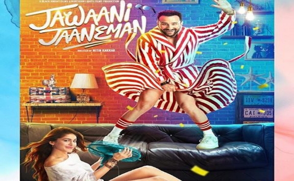 Jawani janeman_1 &nb