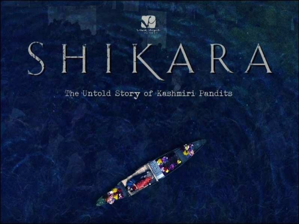 Shikara_1  H x 