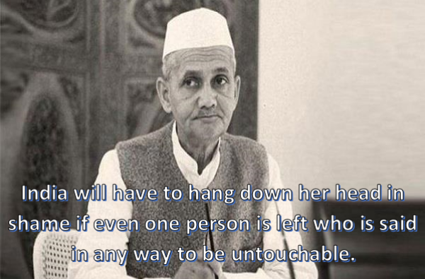 Lal Bahadur Shastri Quote