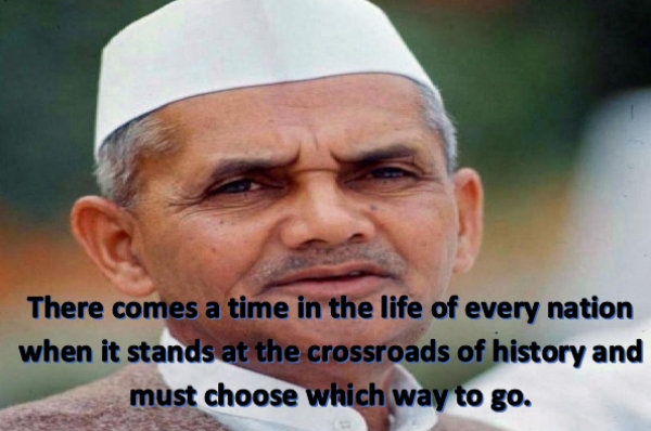 Lal Bahadur Shastri Quote