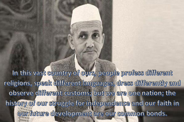 Lal Bahadur Shastri Quote