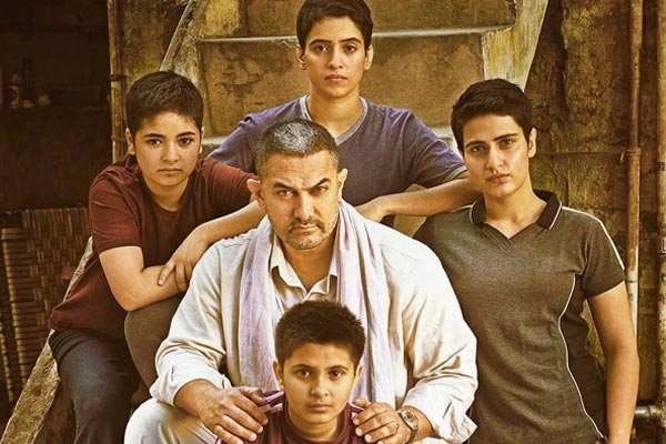 DANGAL_1  H x W