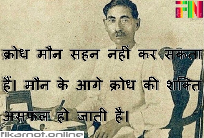 munshi premchand_1 &