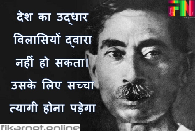 munshi premchand_1 &