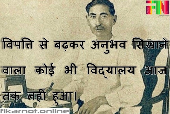 munshi premchand_1 &