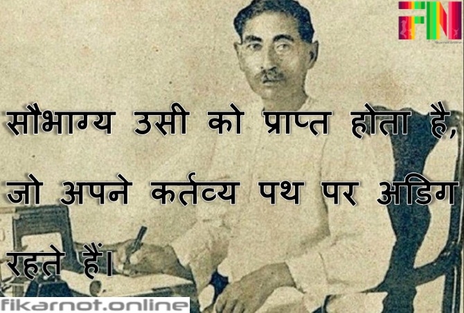 munshi premchand_1 &