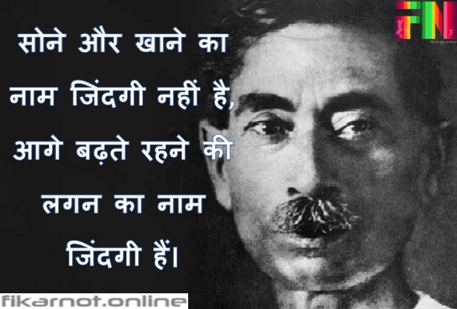 munshi premchand_1 &