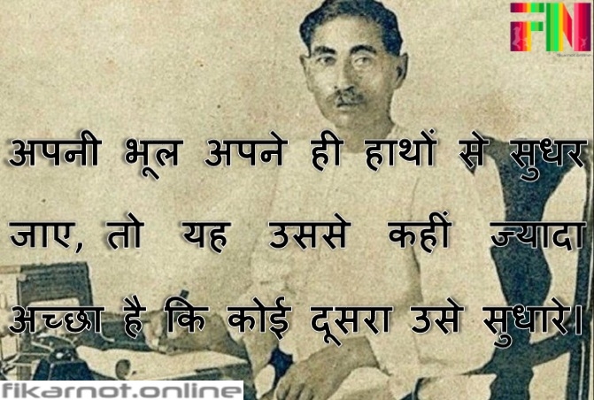 munshi premchand_1 &