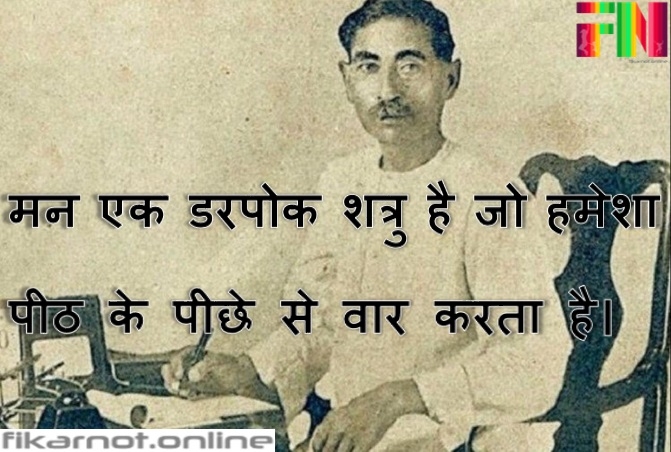 munshi premchand_1 &