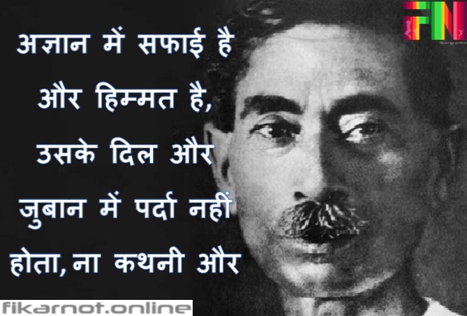 munshi premchand_1 &