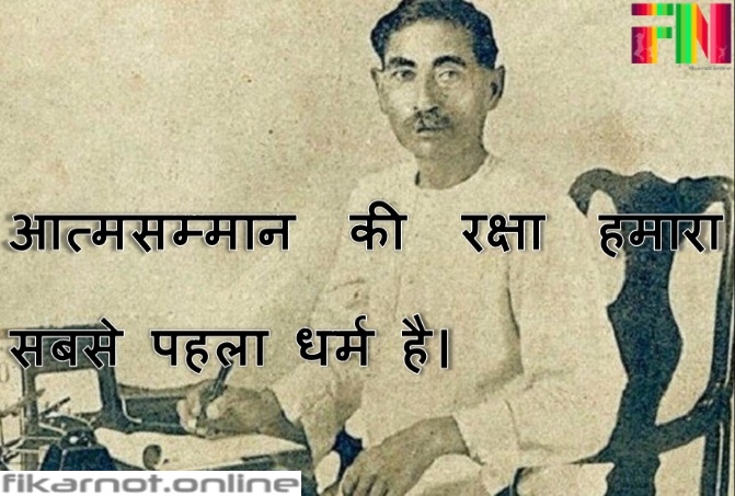 munshi premchand_1 &