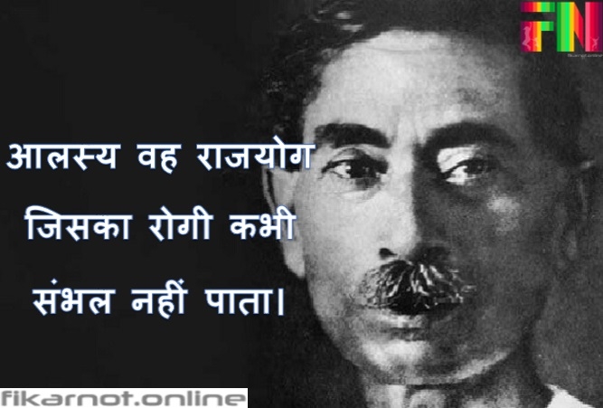 munshi premchand_1 &