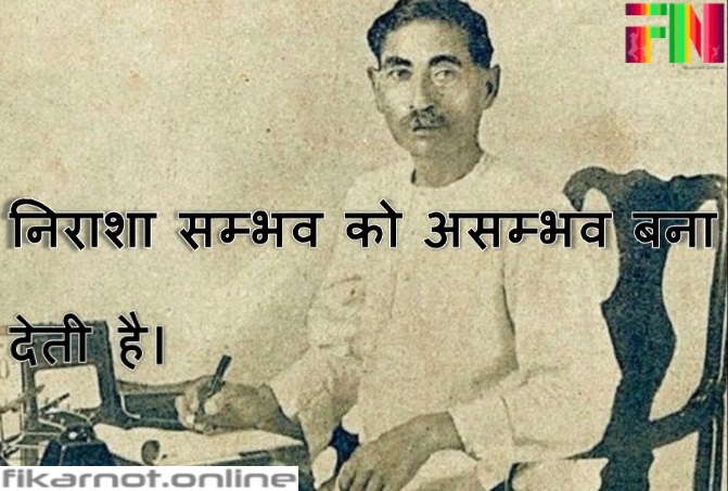 munshi premchand_1 &