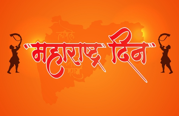 Maharashra_1  H