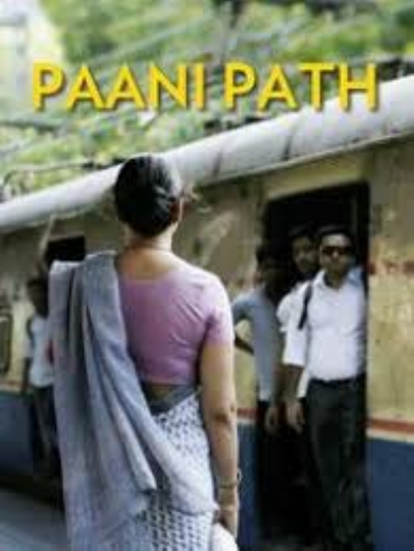 paani path_1  H