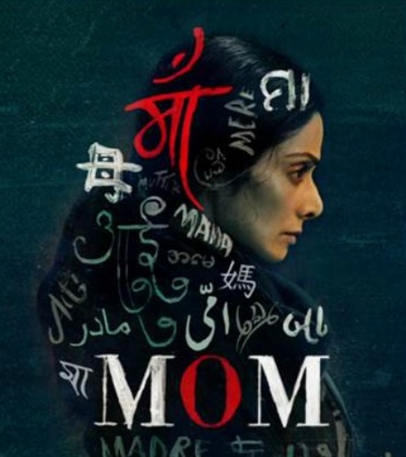 Mom movie poster_1 &