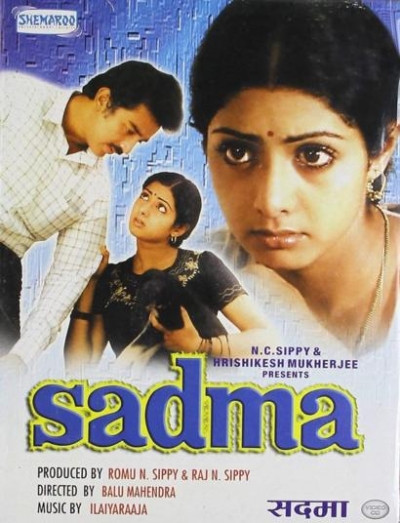 sadma poster_1  