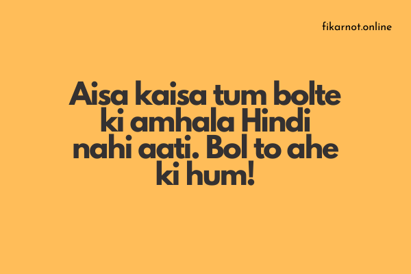 hindi_1  H x W: