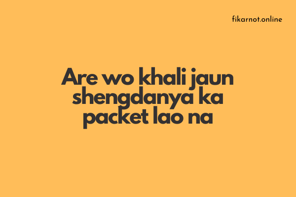 hindi_1  H x W: