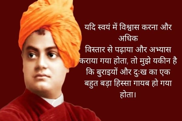 swami vivekananda 7_1&nbs