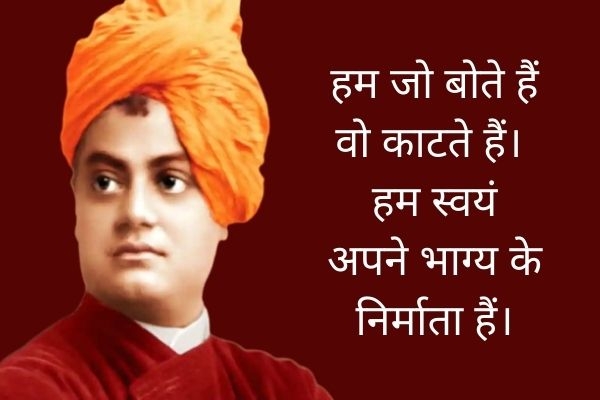 swami vivekananda 9_1&nbs