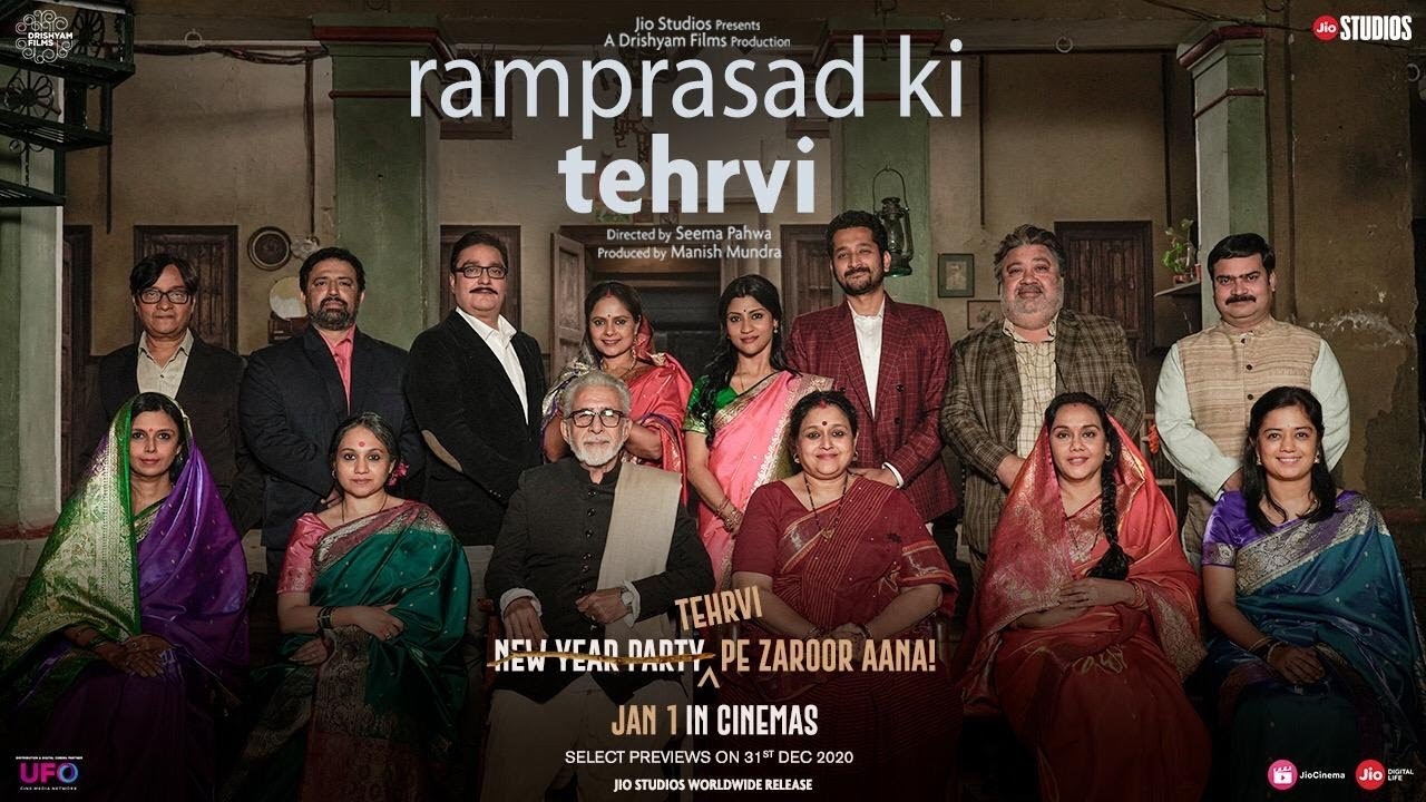 ram prasad ki terahvi