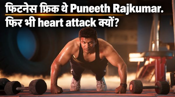 Puneeth