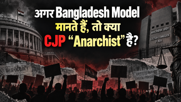 bangladesh
