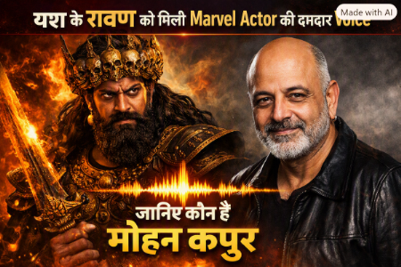 Yash के Ravana को मिली Marvel Actor की दमदार Voice, जानिए कौन हैं Mohan Kapur