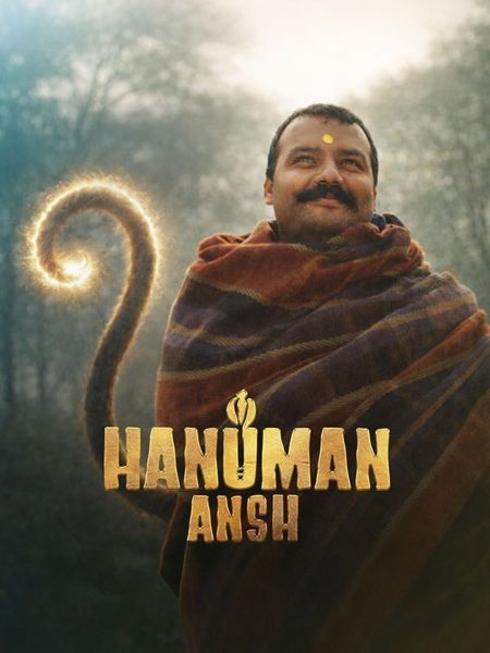 Hanuman_Ansh